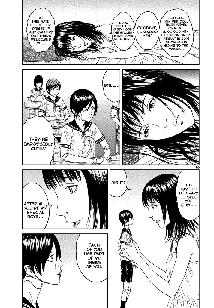 Amane Gymnasium Chapter 1 page 63 - Chapter 1
