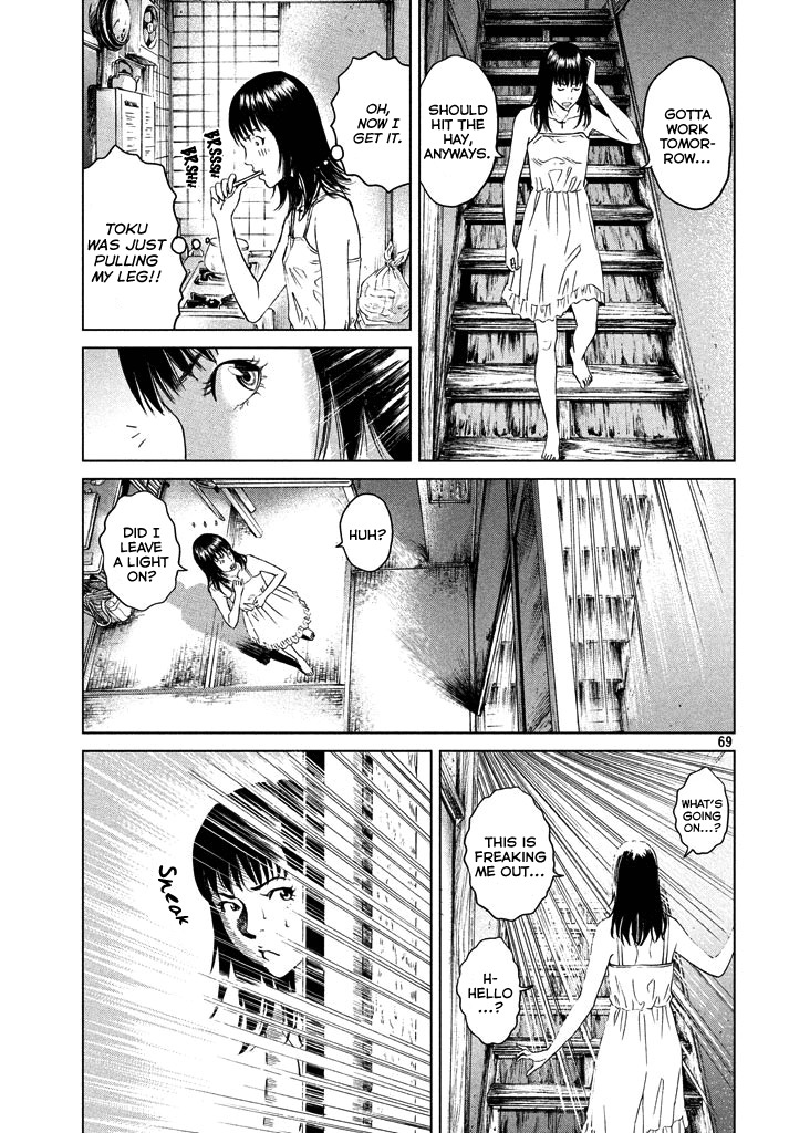 Amane Gymnasium Chapter 1 page 67 - Chapter 1