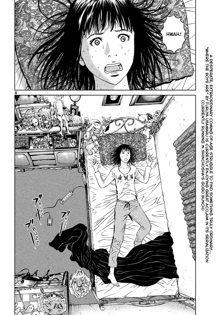 Amane Gymnasium Chapter 1 page 7 - Chapter 1