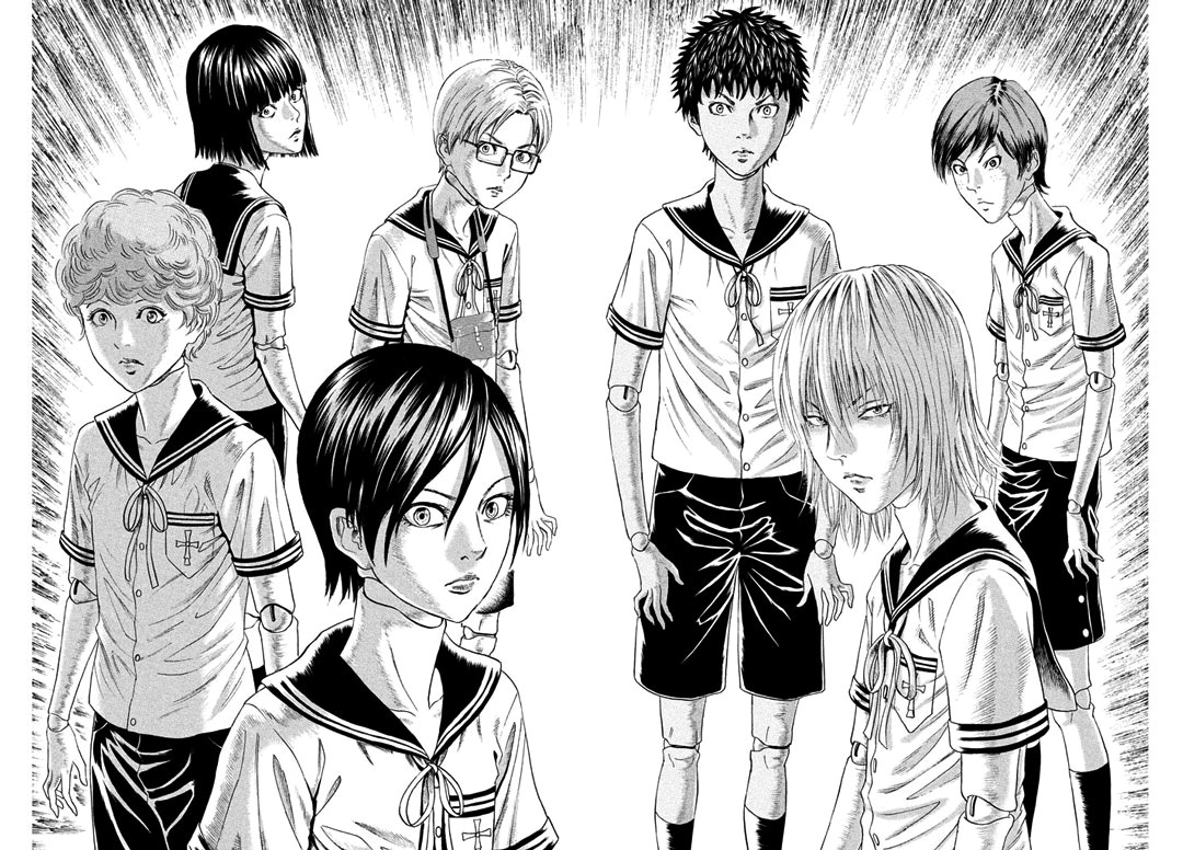 Amane Gymnasium Chapter 1 page 71 - Chapter 1