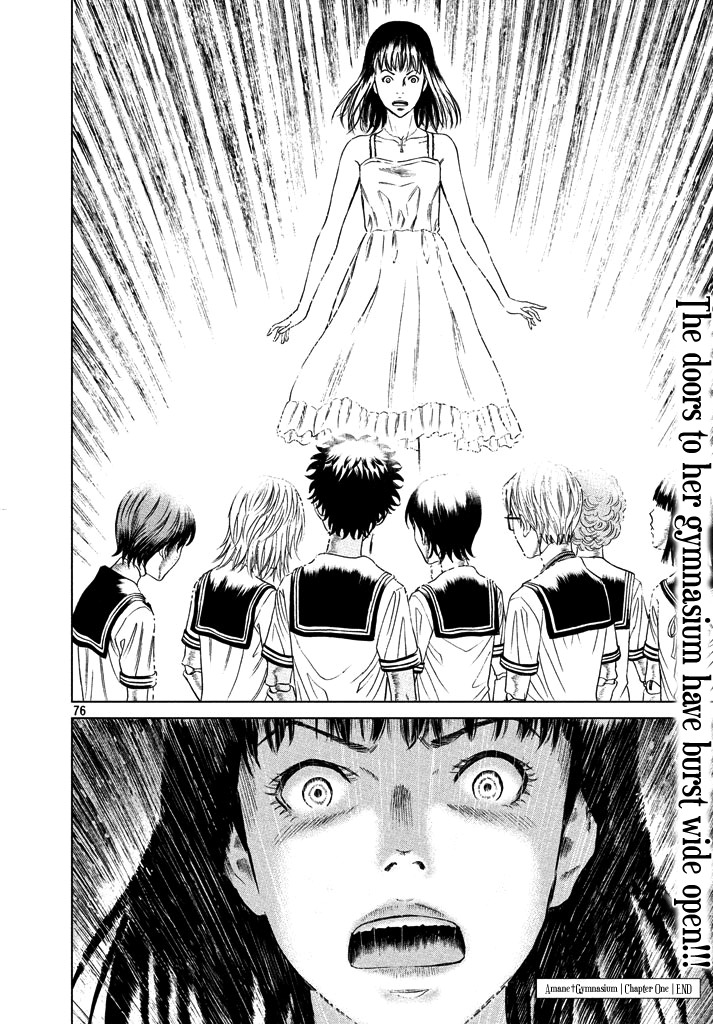 Amane Gymnasium Chapter 1 page 72 - Chapter 1