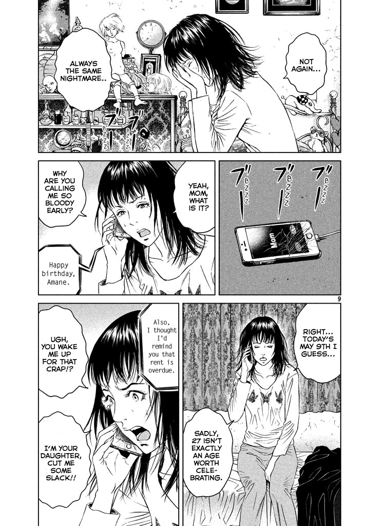 Amane Gymnasium Chapter 1 page 8 - Chapter 1