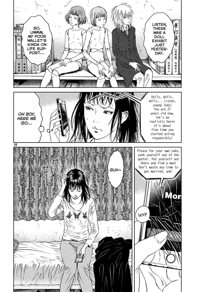 Amane Gymnasium Chapter 1 page 9 - Chapter 1