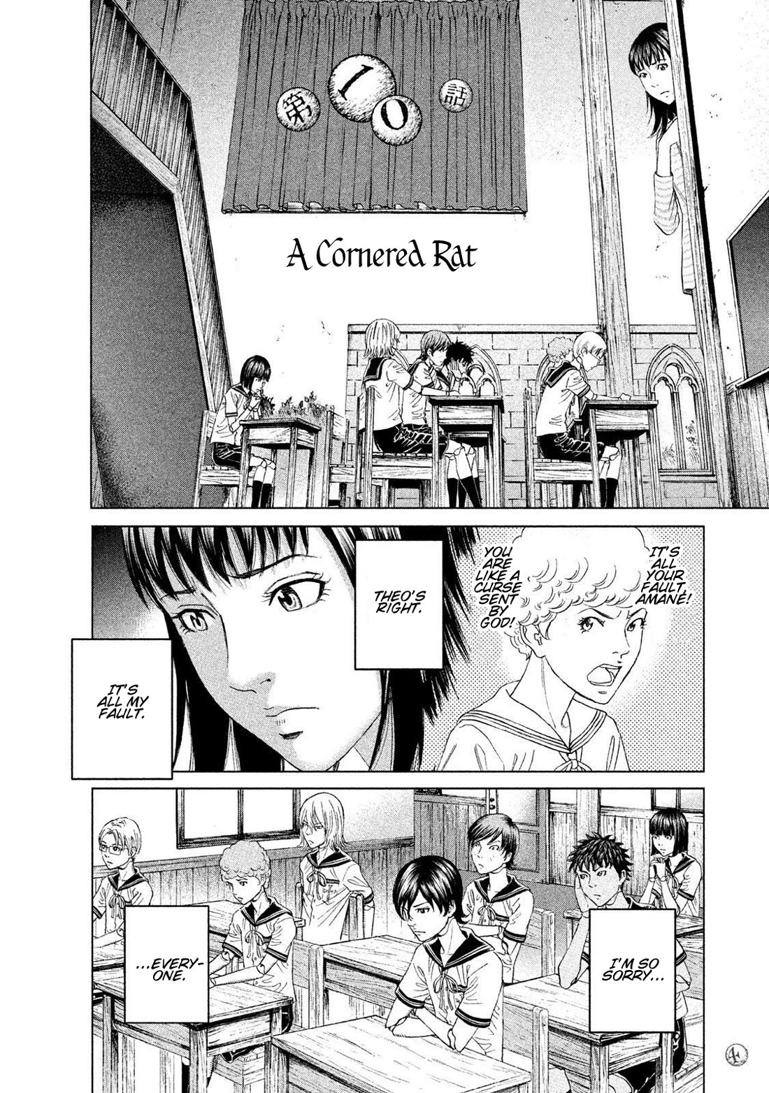 Amane Gymnasium Chapter 10 page 2 - Chapter 10: A Cornered Rat