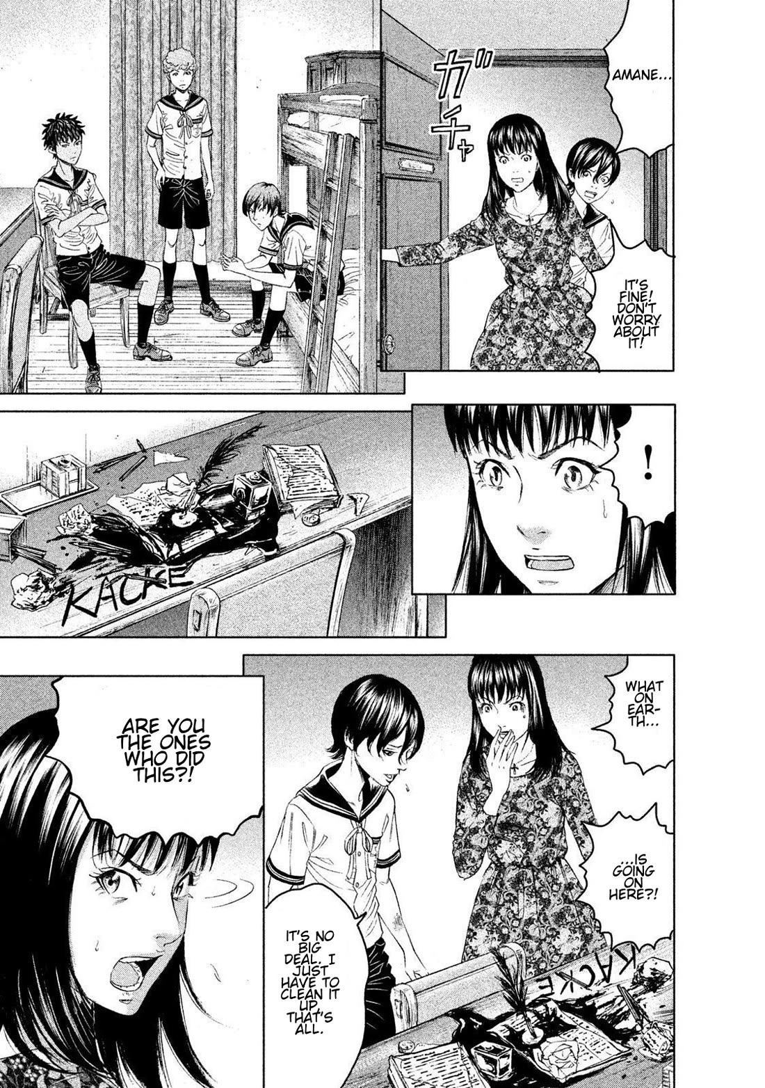 Amane Gymnasium Chapter 10 page 23 - Chapter 10: A Cornered Rat