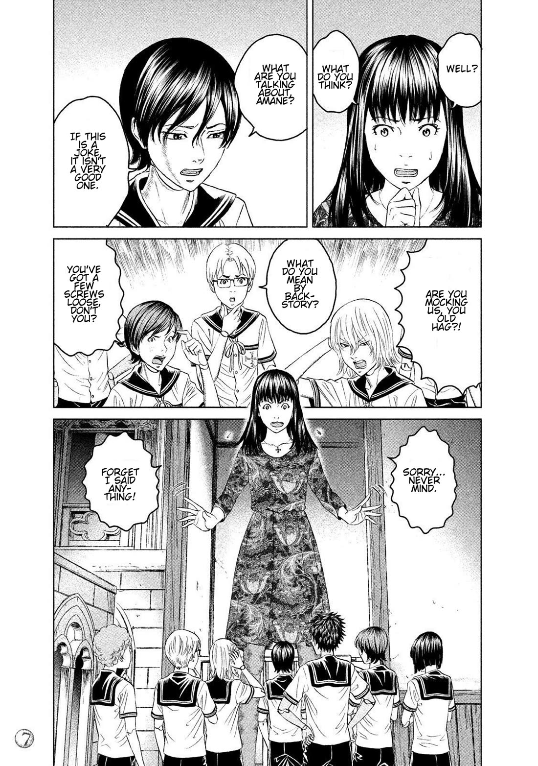 Amane Gymnasium Chapter 10 page 5 - Chapter 10: A Cornered Rat