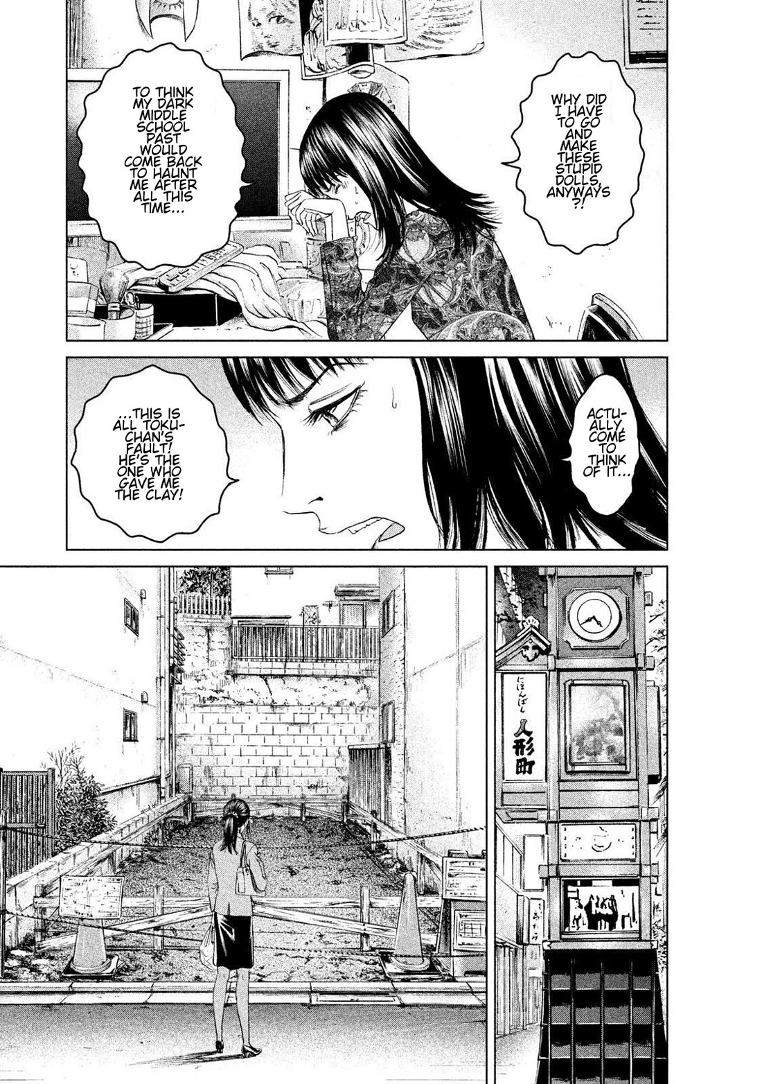 Amane Gymnasium Chapter 10 page 7 - Chapter 10: A Cornered Rat