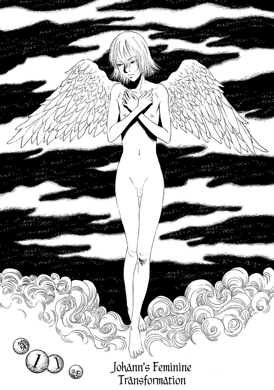Amane Gymnasium Chapter 11 page 1 - Chapter 11: Johann's Feminine Transformation