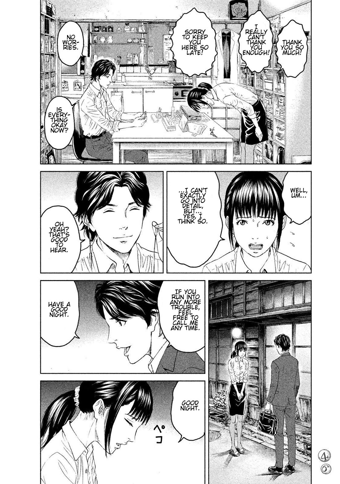 Amane Gymnasium Chapter 11 page 10 - Chapter 11: Johann's Feminine Transformation