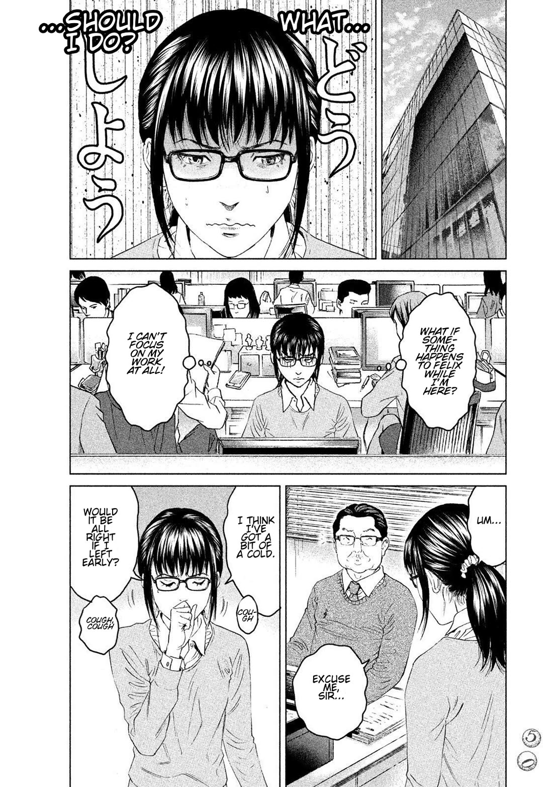 Amane Gymnasium Chapter 11 page 14 - Chapter 11: Johann's Feminine Transformation