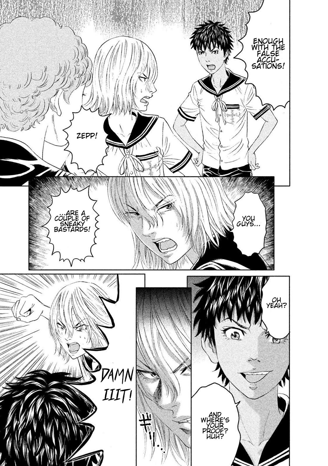Amane Gymnasium Chapter 11 page 17 - Chapter 11: Johann's Feminine Transformation