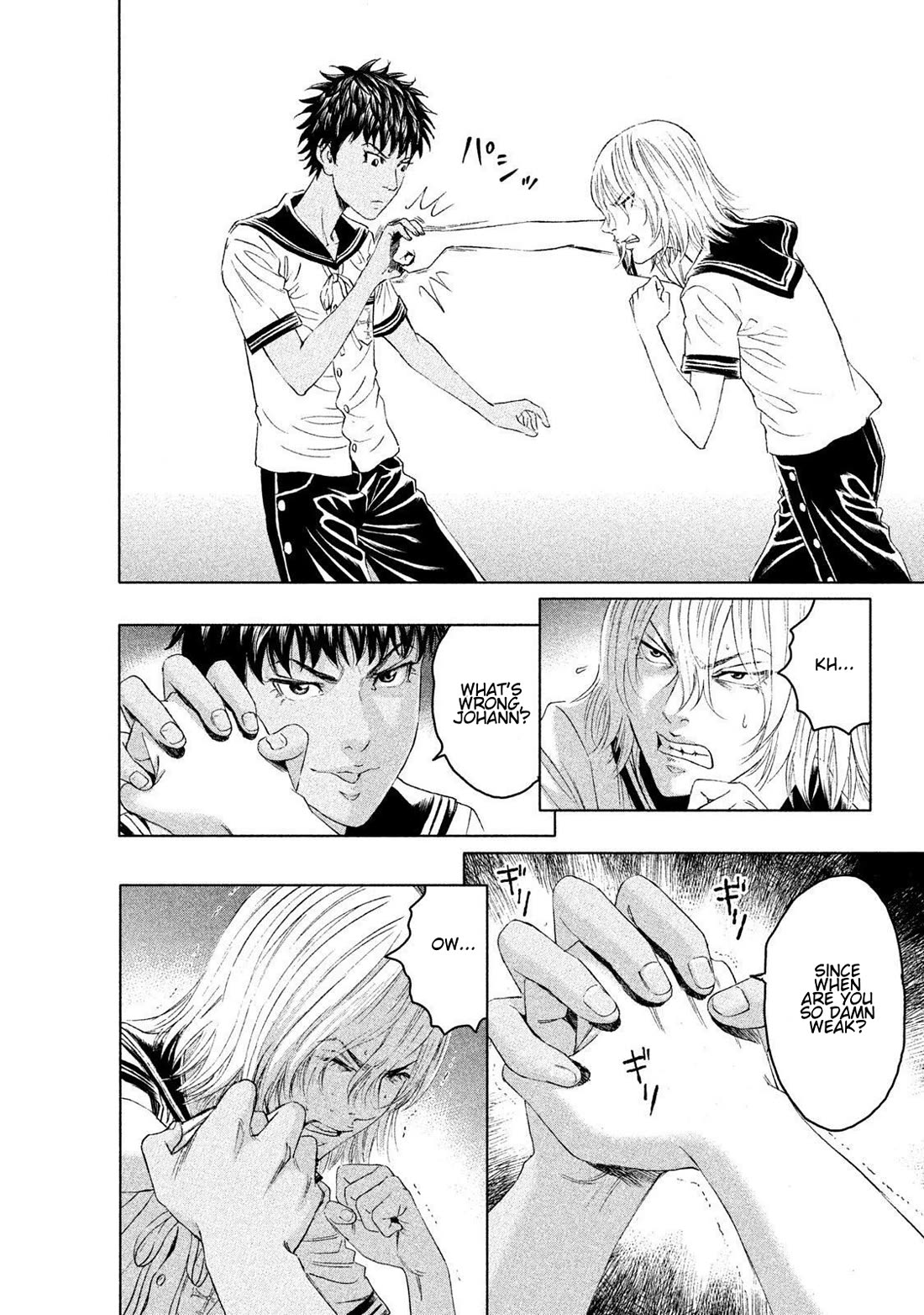 Amane Gymnasium Chapter 11 page 18 - Chapter 11: Johann's Feminine Transformation