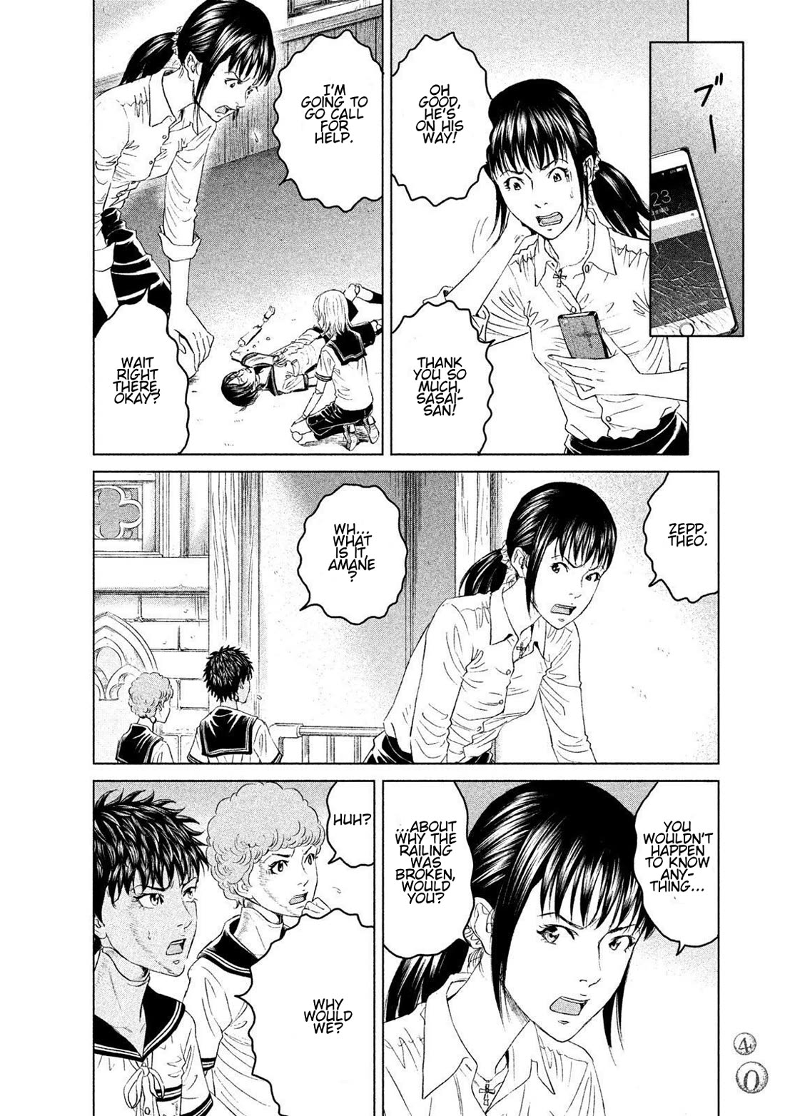 Amane Gymnasium Chapter 11 page 4 - Chapter 11: Johann's Feminine Transformation