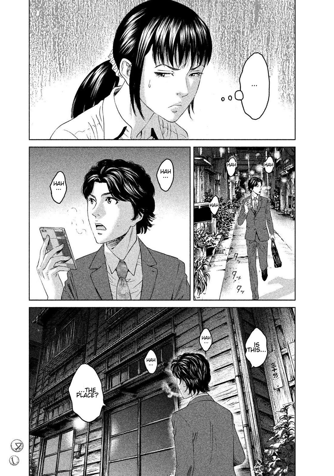Amane Gymnasium Chapter 11 page 5 - Chapter 11: Johann's Feminine Transformation