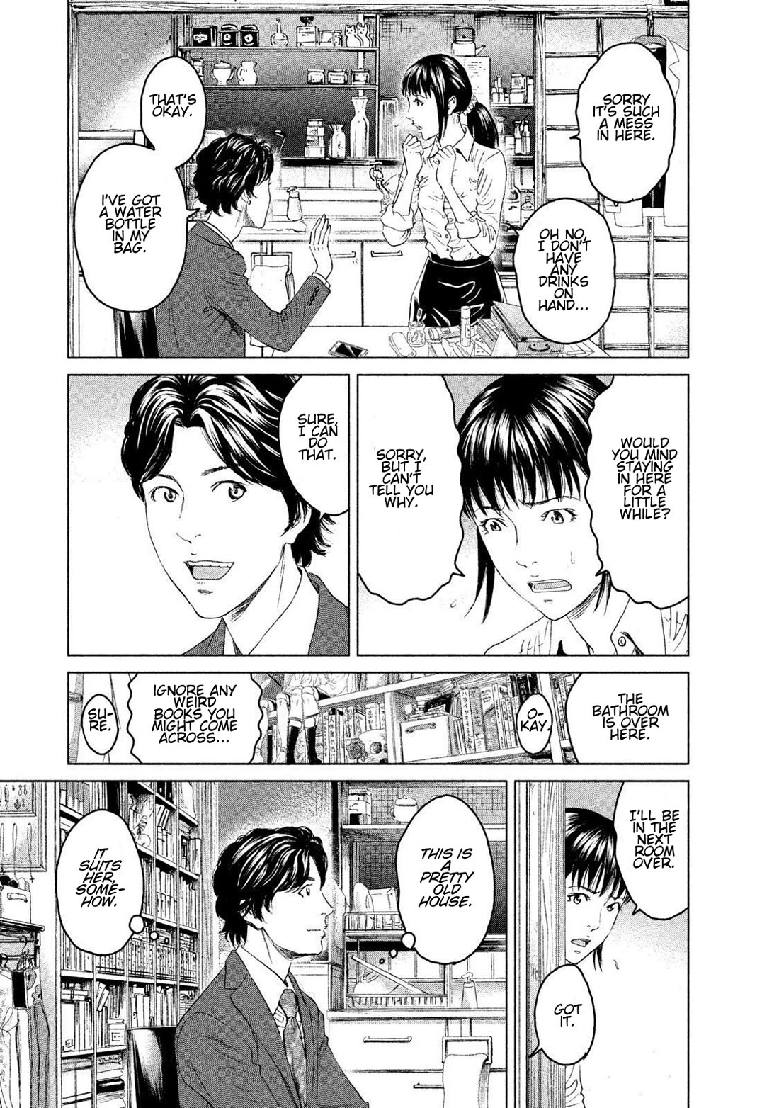 Amane Gymnasium Chapter 11 page 7 - Chapter 11: Johann's Feminine Transformation