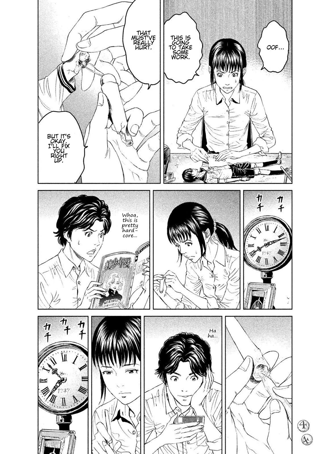Amane Gymnasium Chapter 11 page 8 - Chapter 11: Johann's Feminine Transformation