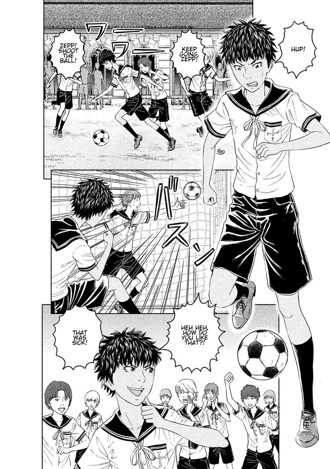 Amane Gymnasium Chapter 12 page 12 - Chapter 12: Felix's Destruction