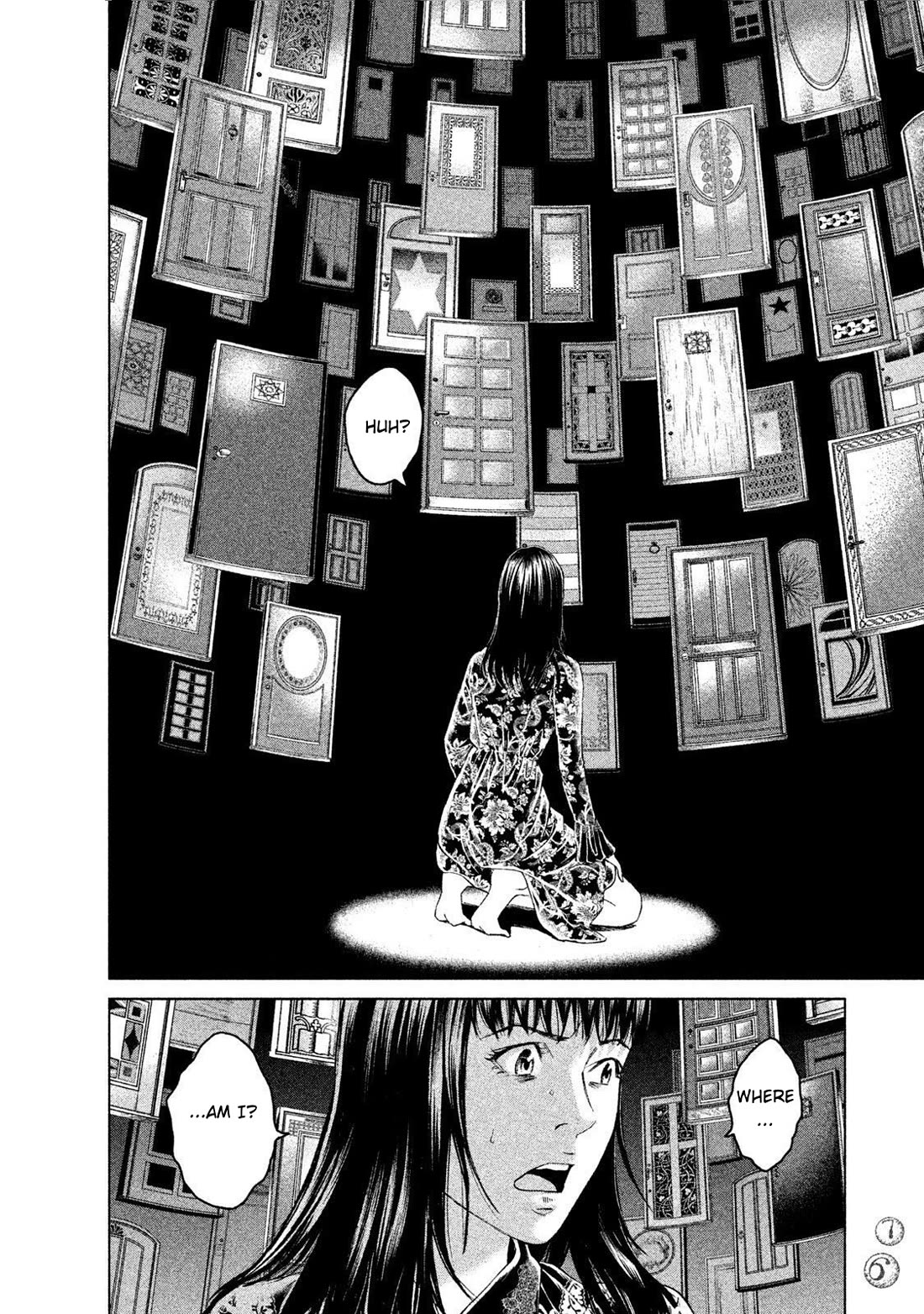 Amane Gymnasium Chapter 12 page 2 - Chapter 12: Felix's Destruction