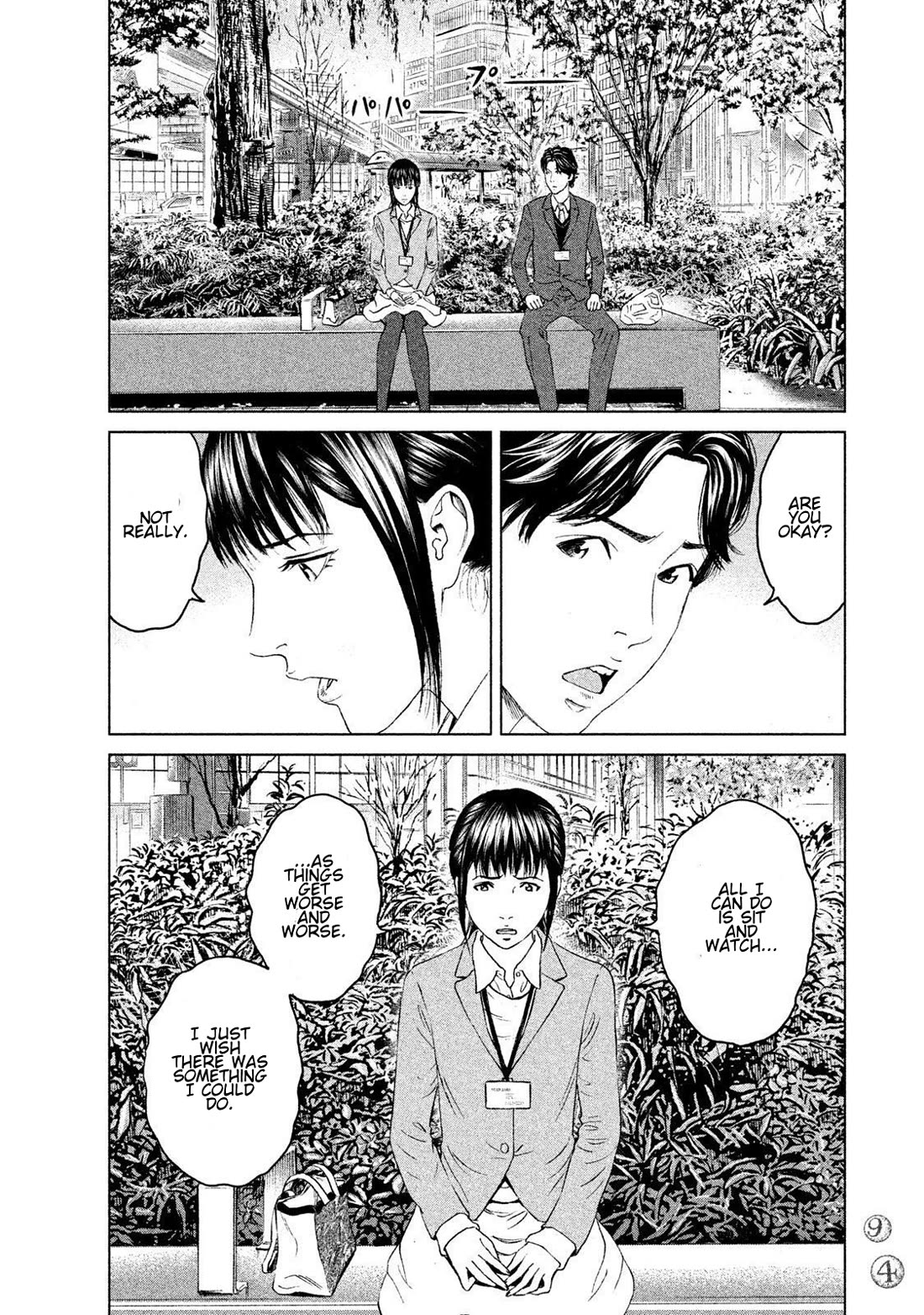 Amane Gymnasium Chapter 12 page 20 - Chapter 12: Felix's Destruction