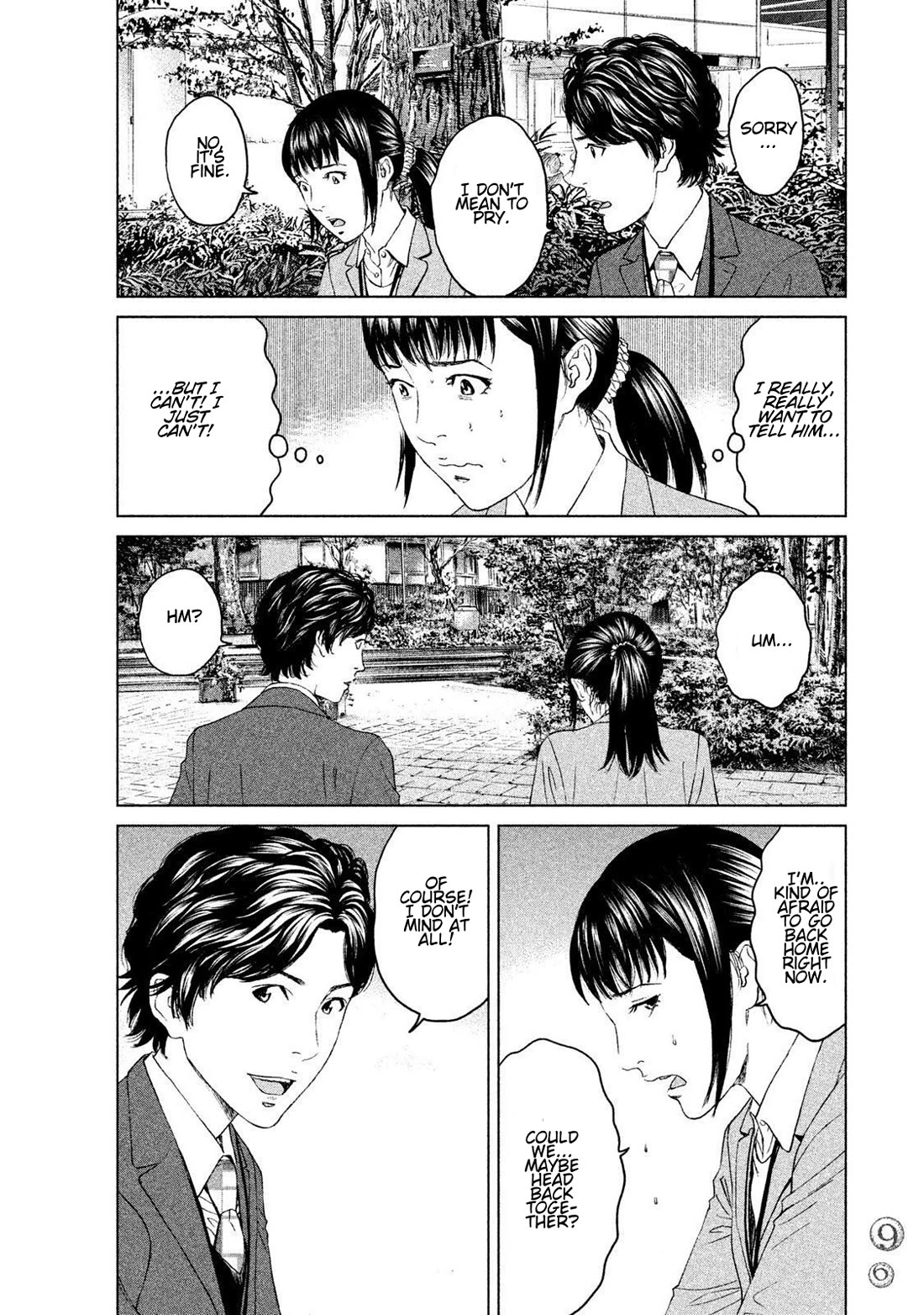 Amane Gymnasium Chapter 12 page 22 - Chapter 12: Felix's Destruction