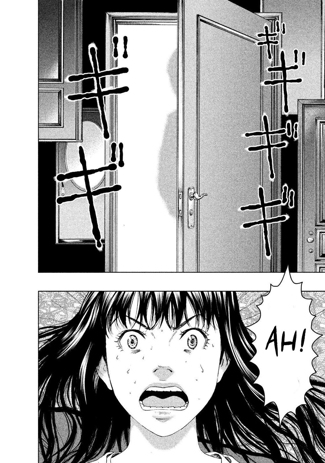 Amane Gymnasium Chapter 12 page 4 - Chapter 12: Felix's Destruction