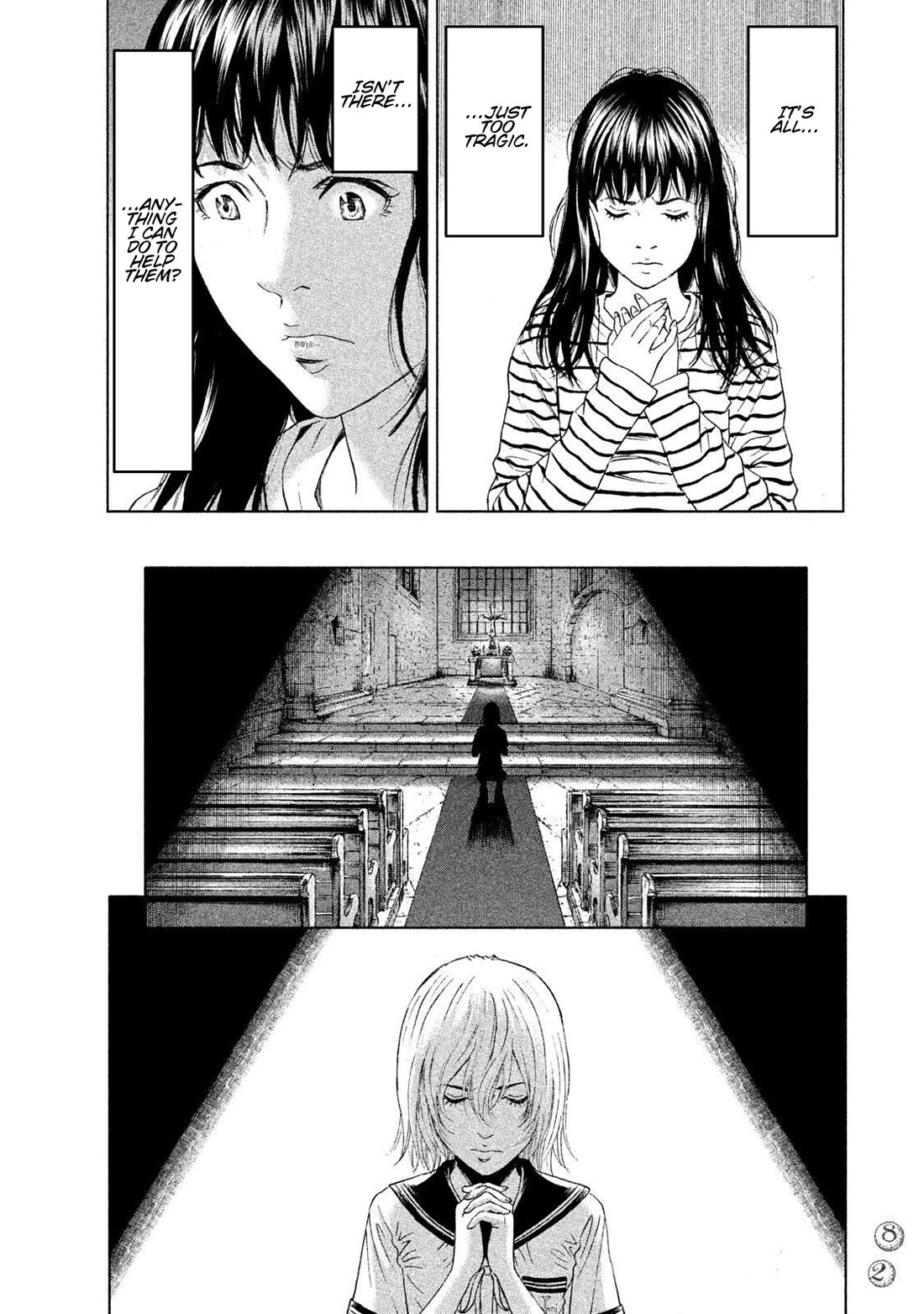 Amane Gymnasium Chapter 12 page 8 - Chapter 12: Felix's Destruction