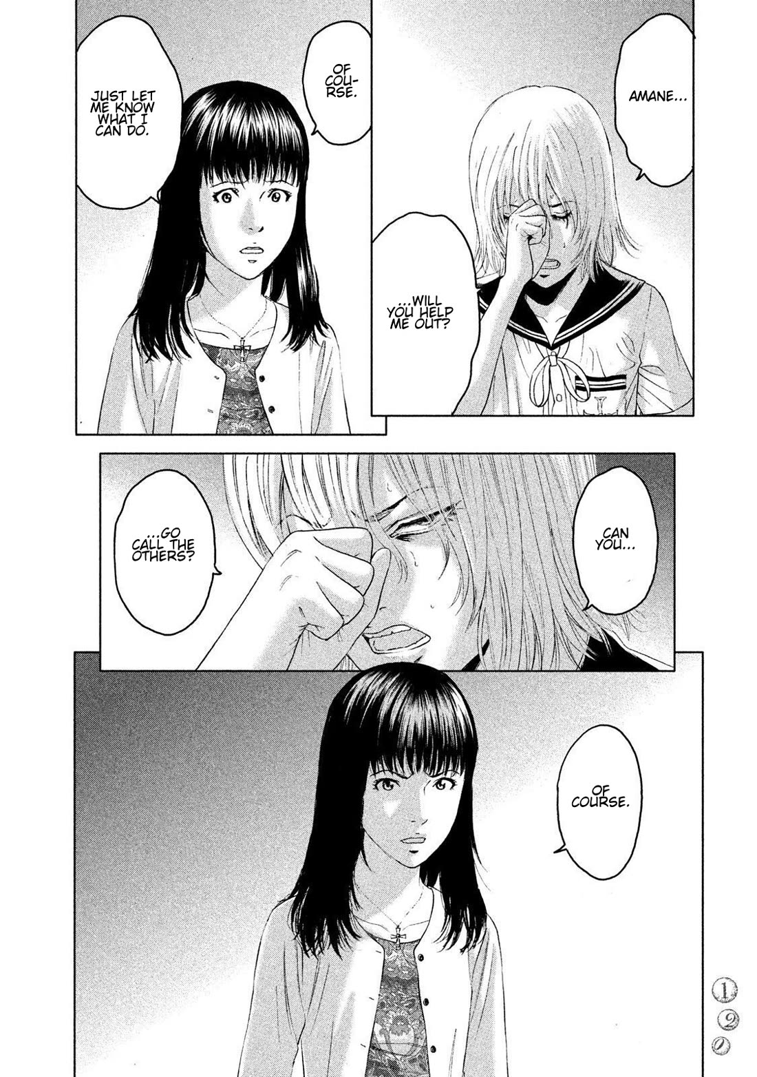 Amane Gymnasium Chapter 13 page 12 - Chapter 13: Biting a Cornered Cat