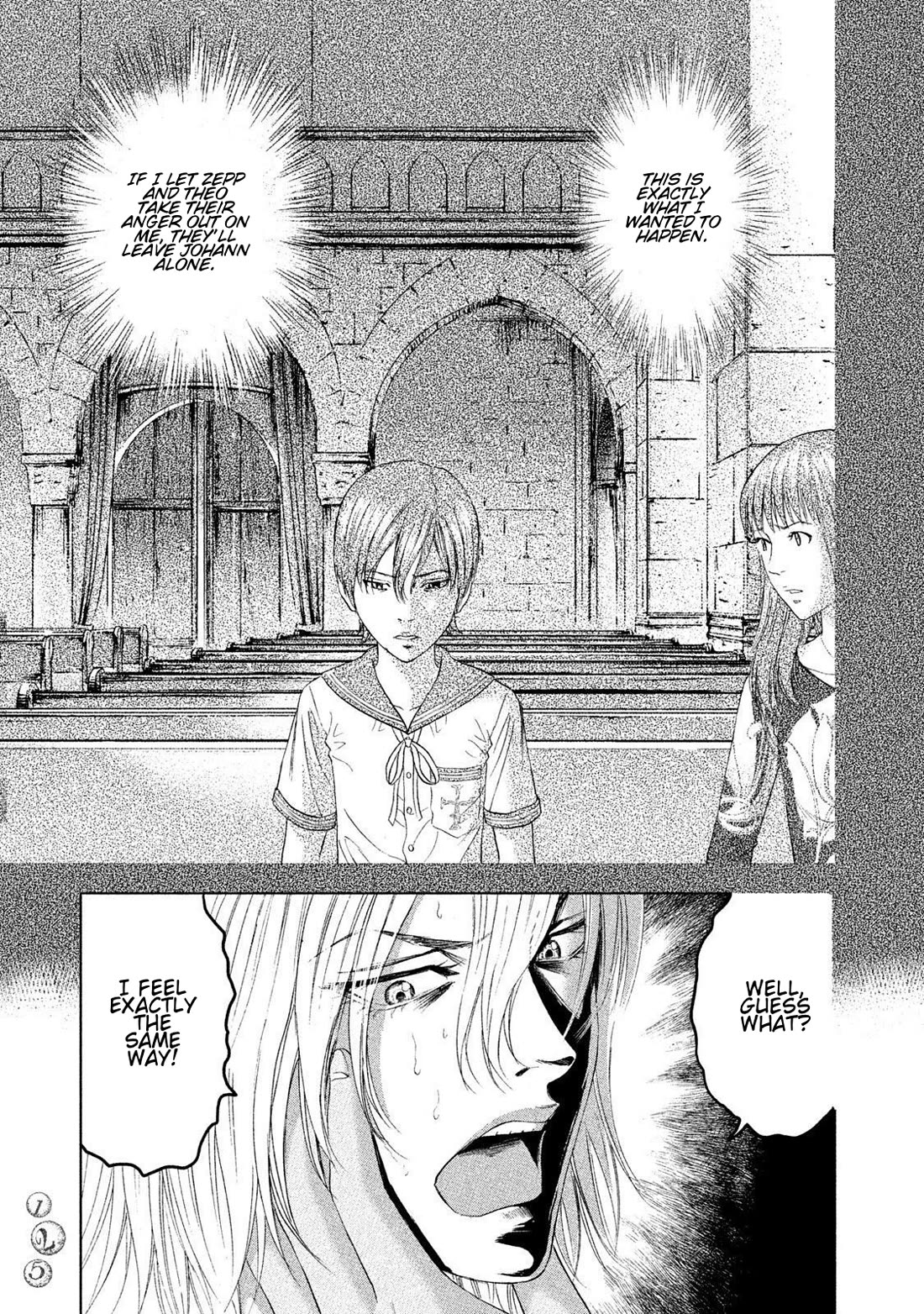Amane Gymnasium Chapter 13 page 17 - Chapter 13: Biting a Cornered Cat