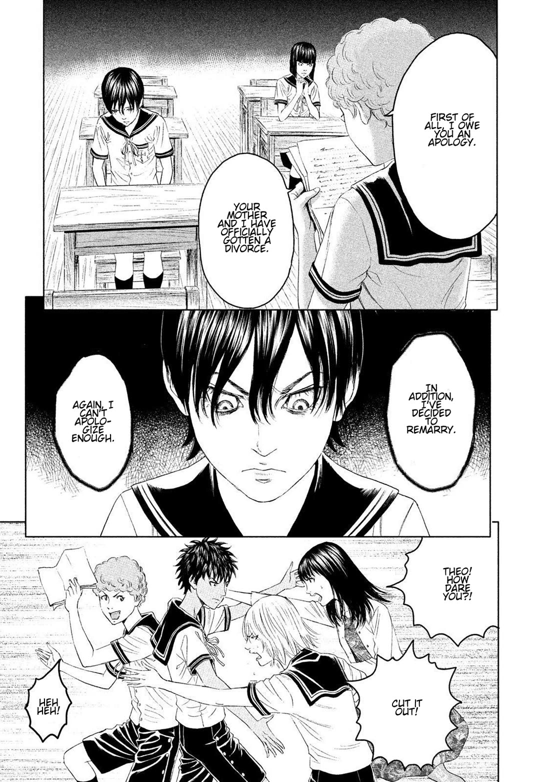 Amane Gymnasium Chapter 13 page 23 - Chapter 13: Biting a Cornered Cat
