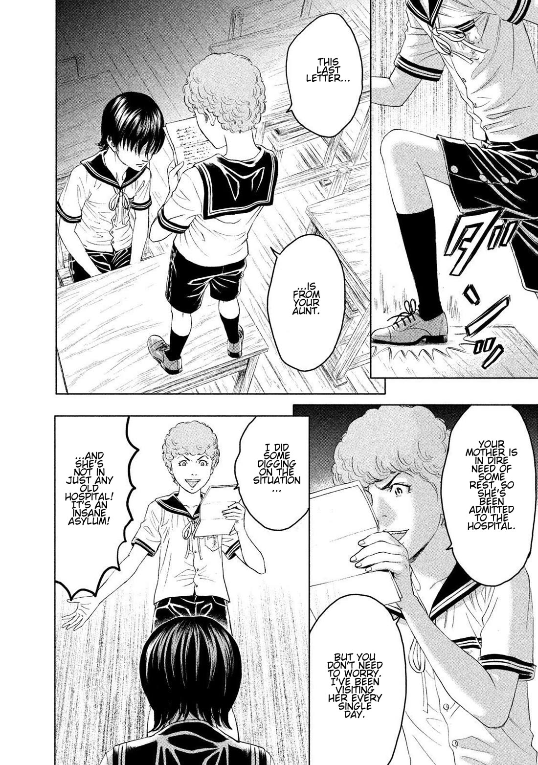Amane Gymnasium Chapter 13 page 24 - Chapter 13: Biting a Cornered Cat