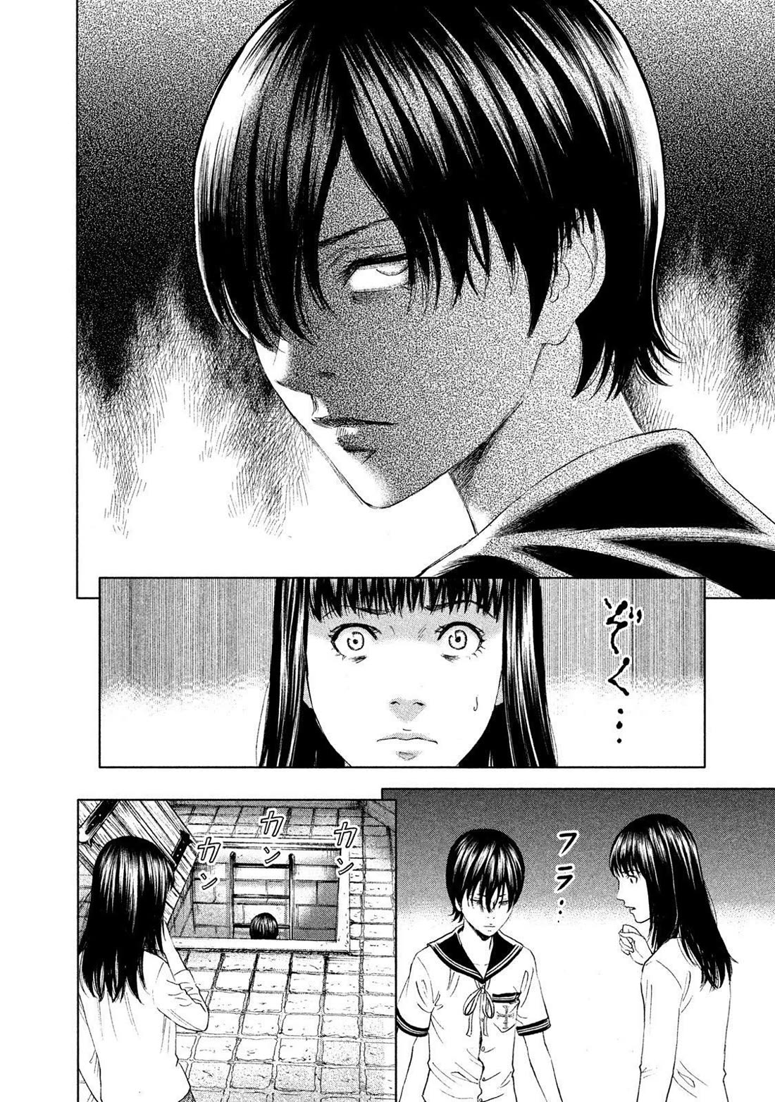 Amane Gymnasium Chapter 13 page 6 - Chapter 13: Biting a Cornered Cat
