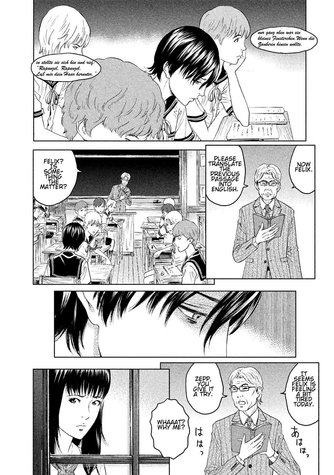 Amane Gymnasium Chapter 13 page 8 - Chapter 13: Biting a Cornered Cat