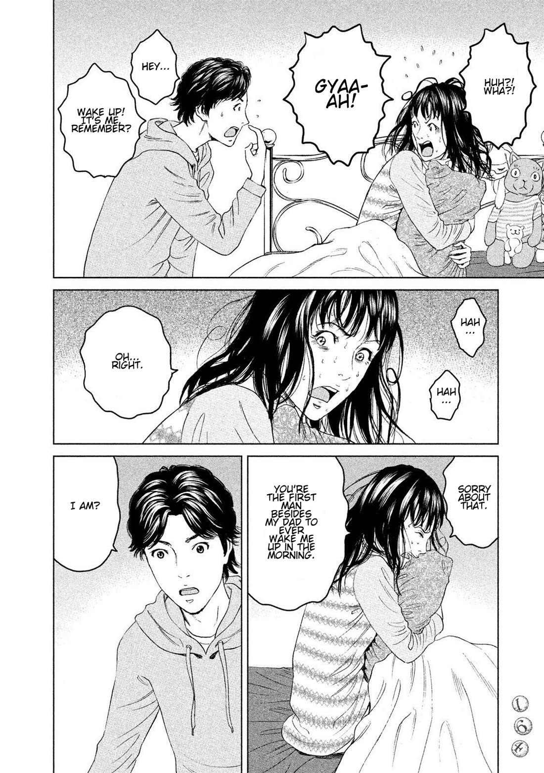Amane Gymnasium Chapter 14 page 10 - Chapter 14: A Full Moon