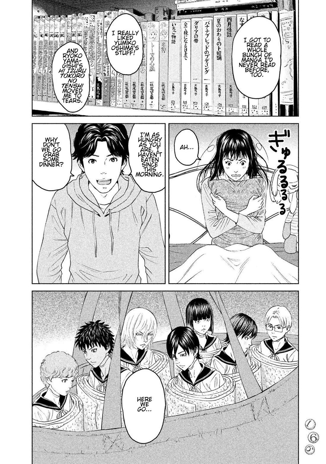 Amane Gymnasium Chapter 14 page 12 - Chapter 14: A Full Moon