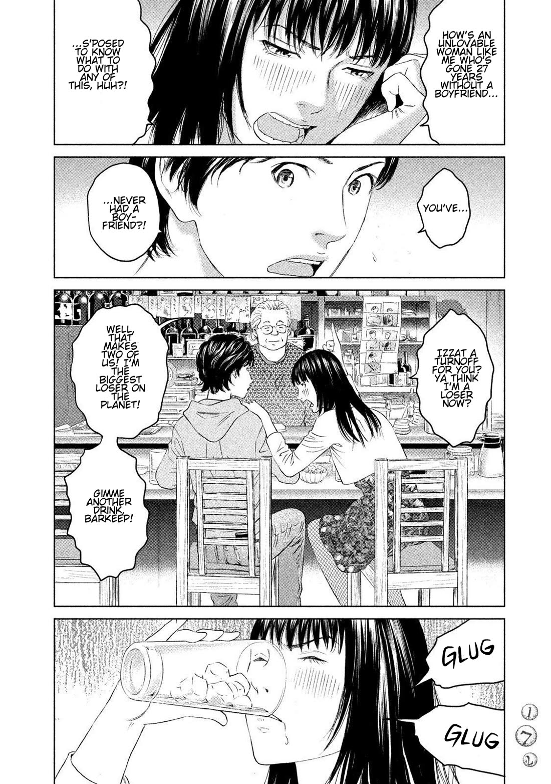 Amane Gymnasium Chapter 14 page 18 - Chapter 14: A Full Moon