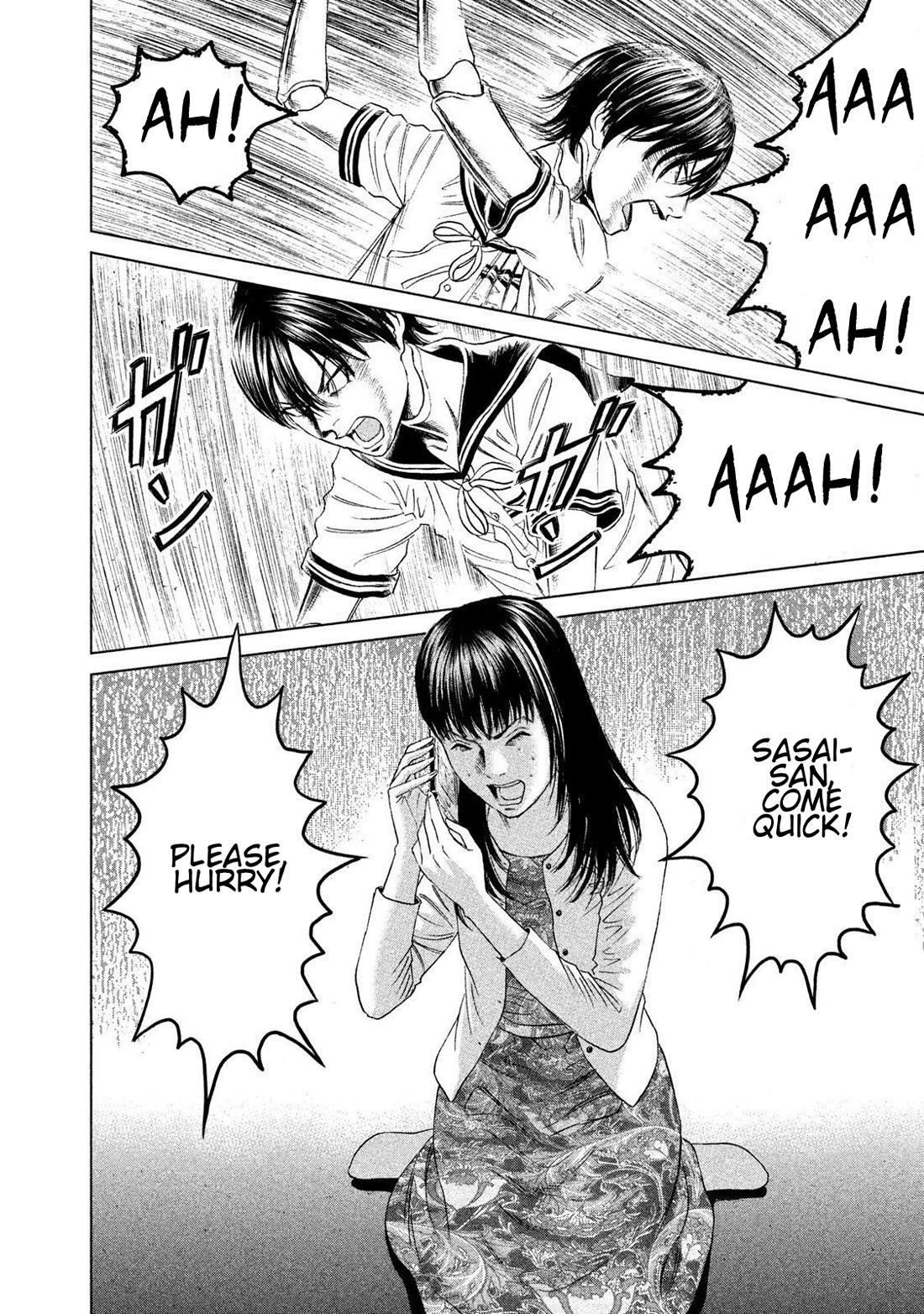Amane Gymnasium Chapter 14 page 2 - Chapter 14: A Full Moon