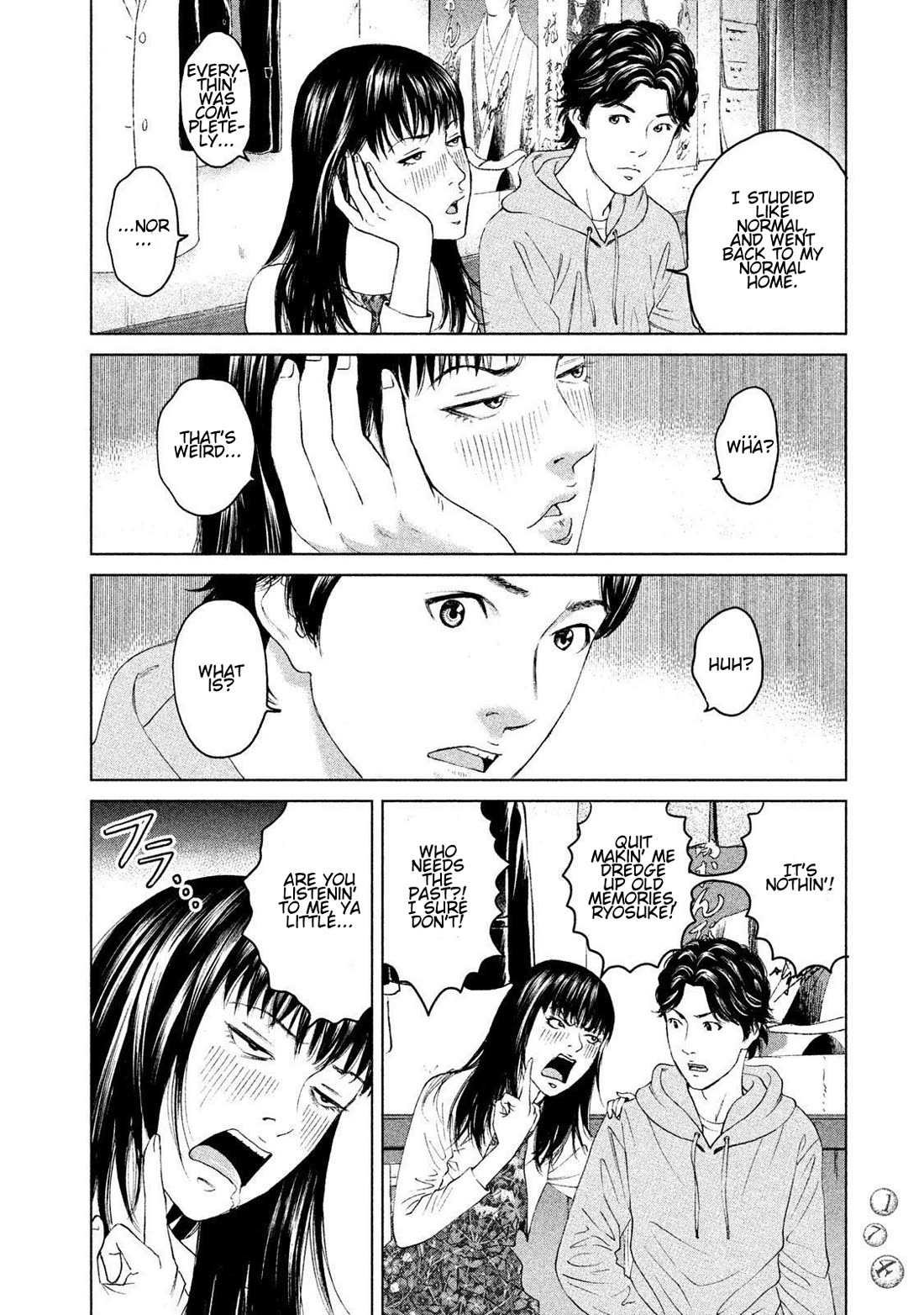 Amane Gymnasium Chapter 14 page 20 - Chapter 14: A Full Moon