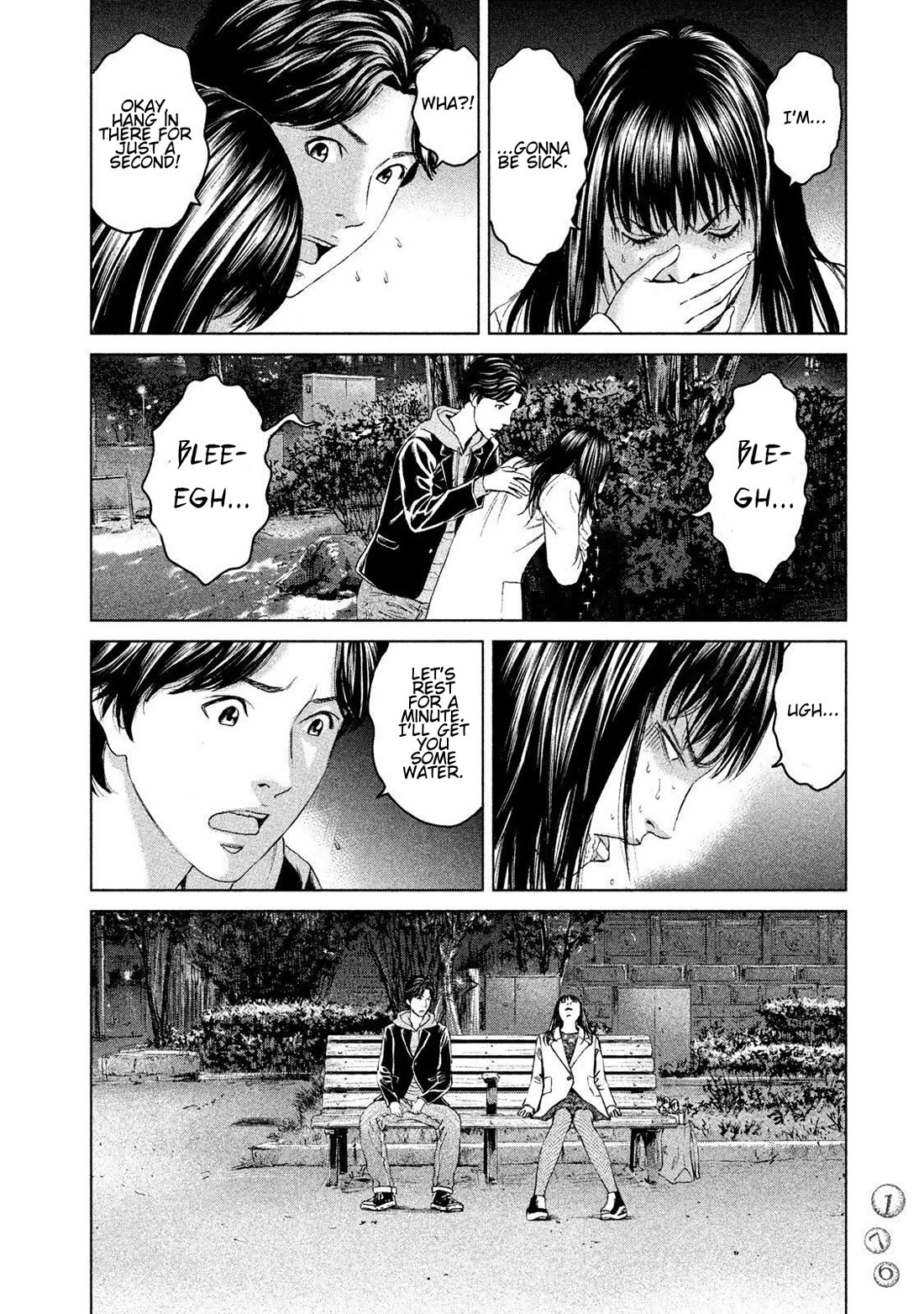 Amane Gymnasium Chapter 14 page 22 - Chapter 14: A Full Moon