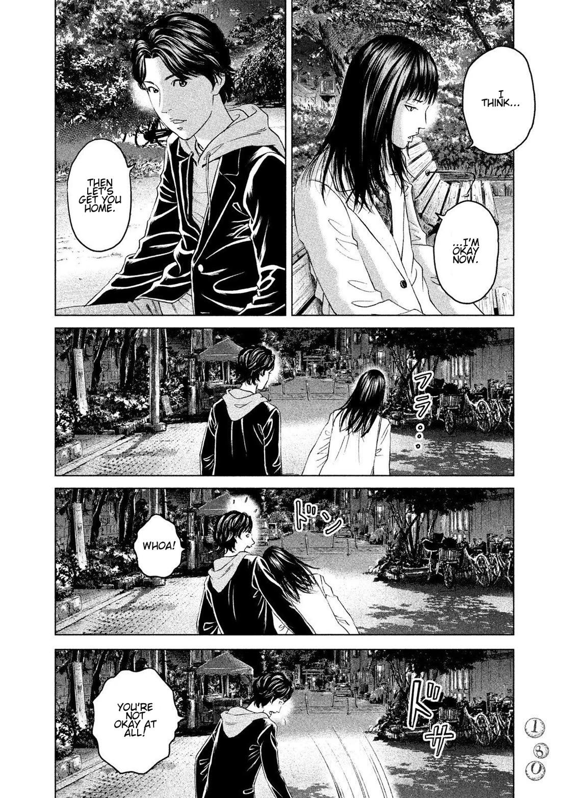 Amane Gymnasium Chapter 14 page 26 - Chapter 14: A Full Moon