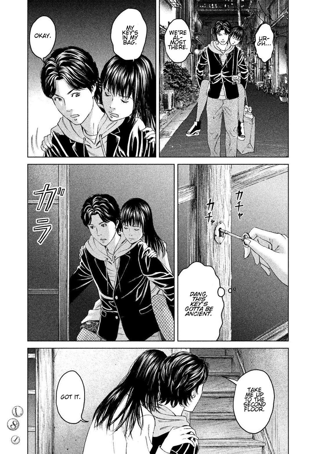Amane Gymnasium Chapter 14 page 27 - Chapter 14: A Full Moon