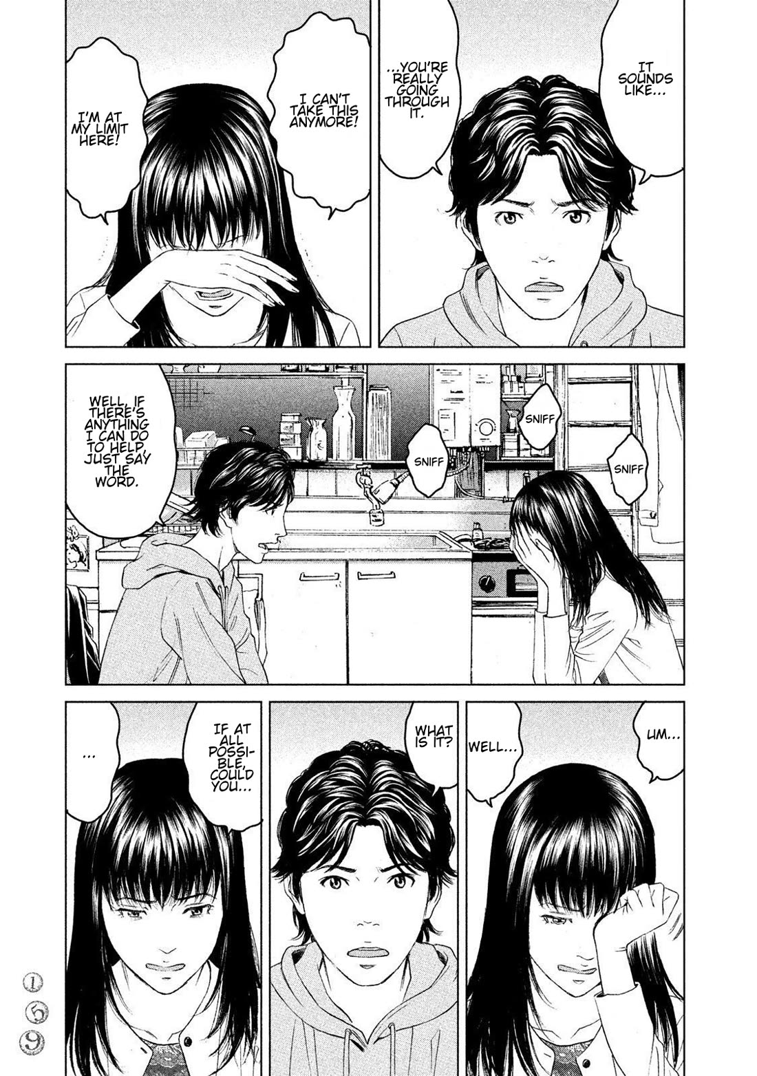 Amane Gymnasium Chapter 14 page 5 - Chapter 14: A Full Moon