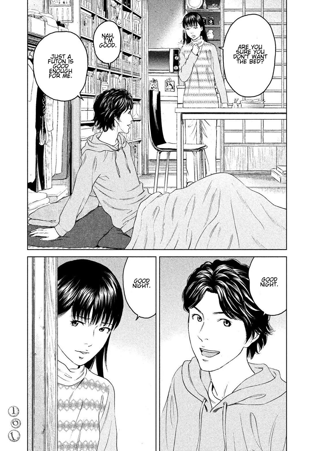 Amane Gymnasium Chapter 14 page 7 - Chapter 14: A Full Moon