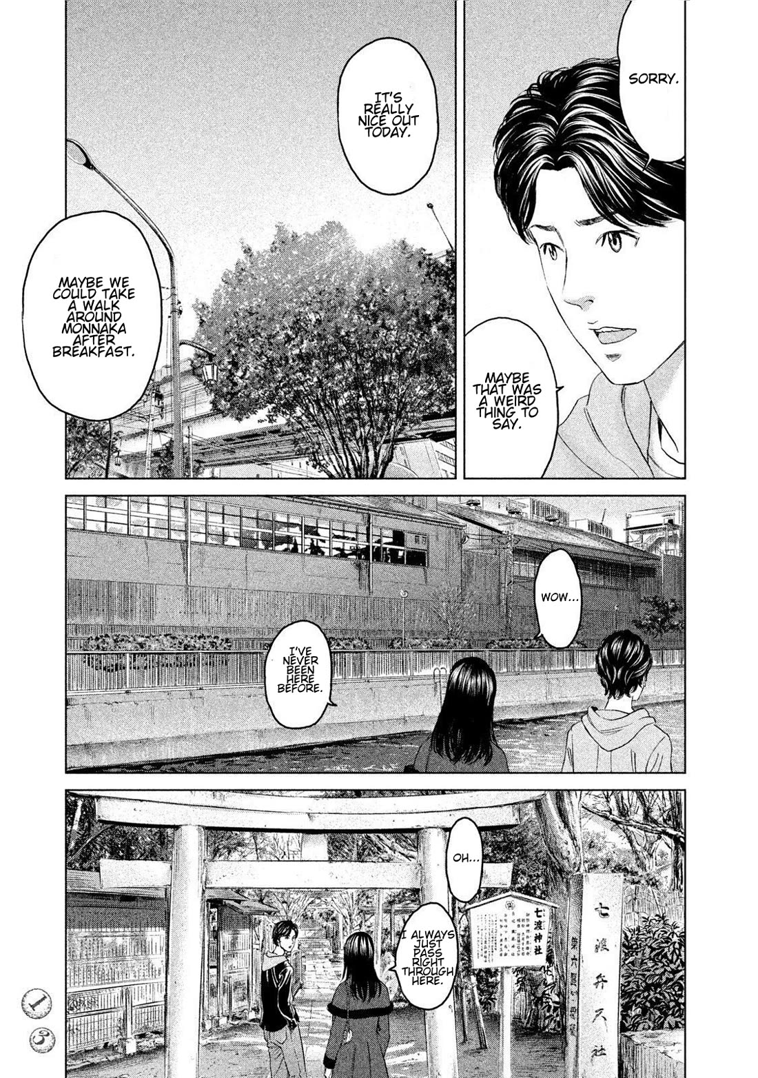 Amane Gymnasium Chapter 15 page 11 - Chapter 15: Asked Out at Age 27
