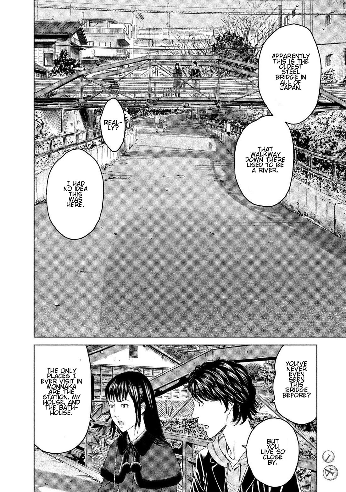Amane Gymnasium Chapter 15 page 12 - Chapter 15: Asked Out at Age 27