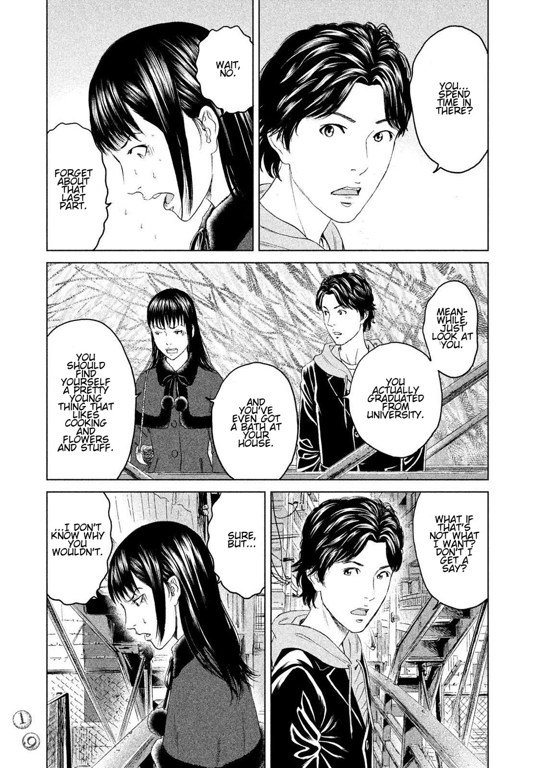 Amane Gymnasium Chapter 15 page 17 - Chapter 15: Asked Out at Age 27
