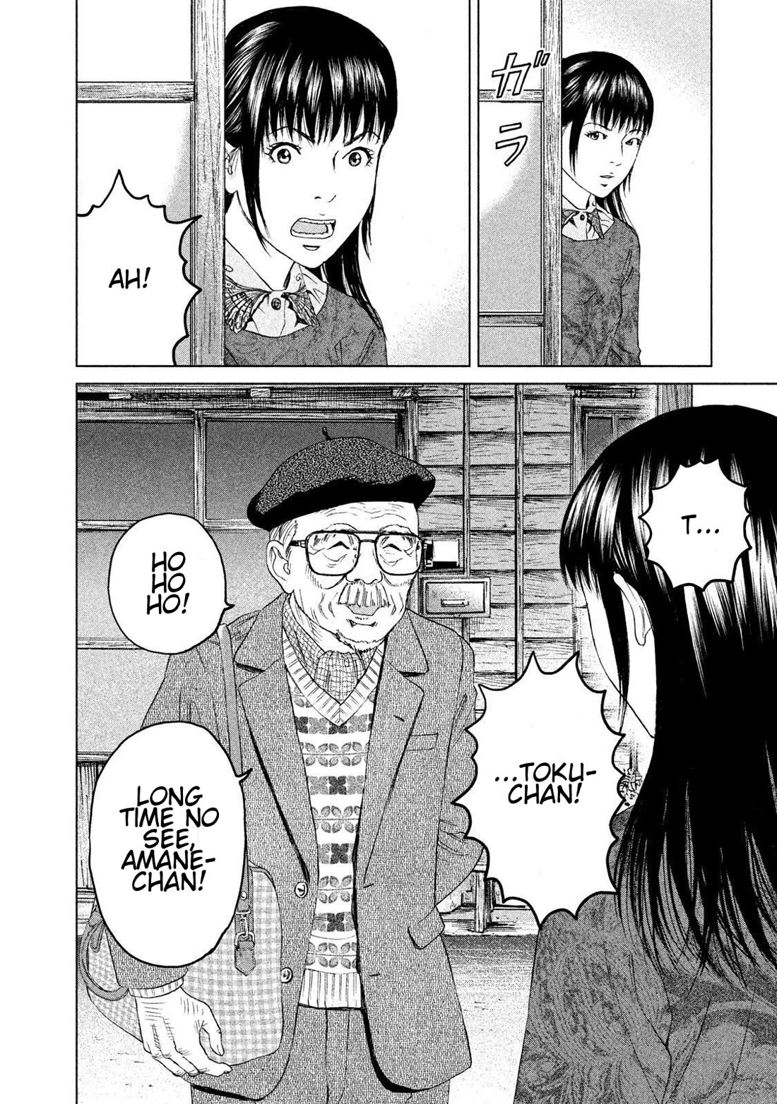 Amane Gymnasium Chapter 15 page 30 - Chapter 15: Asked Out at Age 27