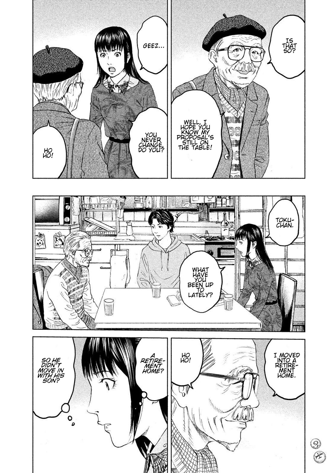Amane Gymnasium Chapter 15 page 32 - Chapter 15: Asked Out at Age 27