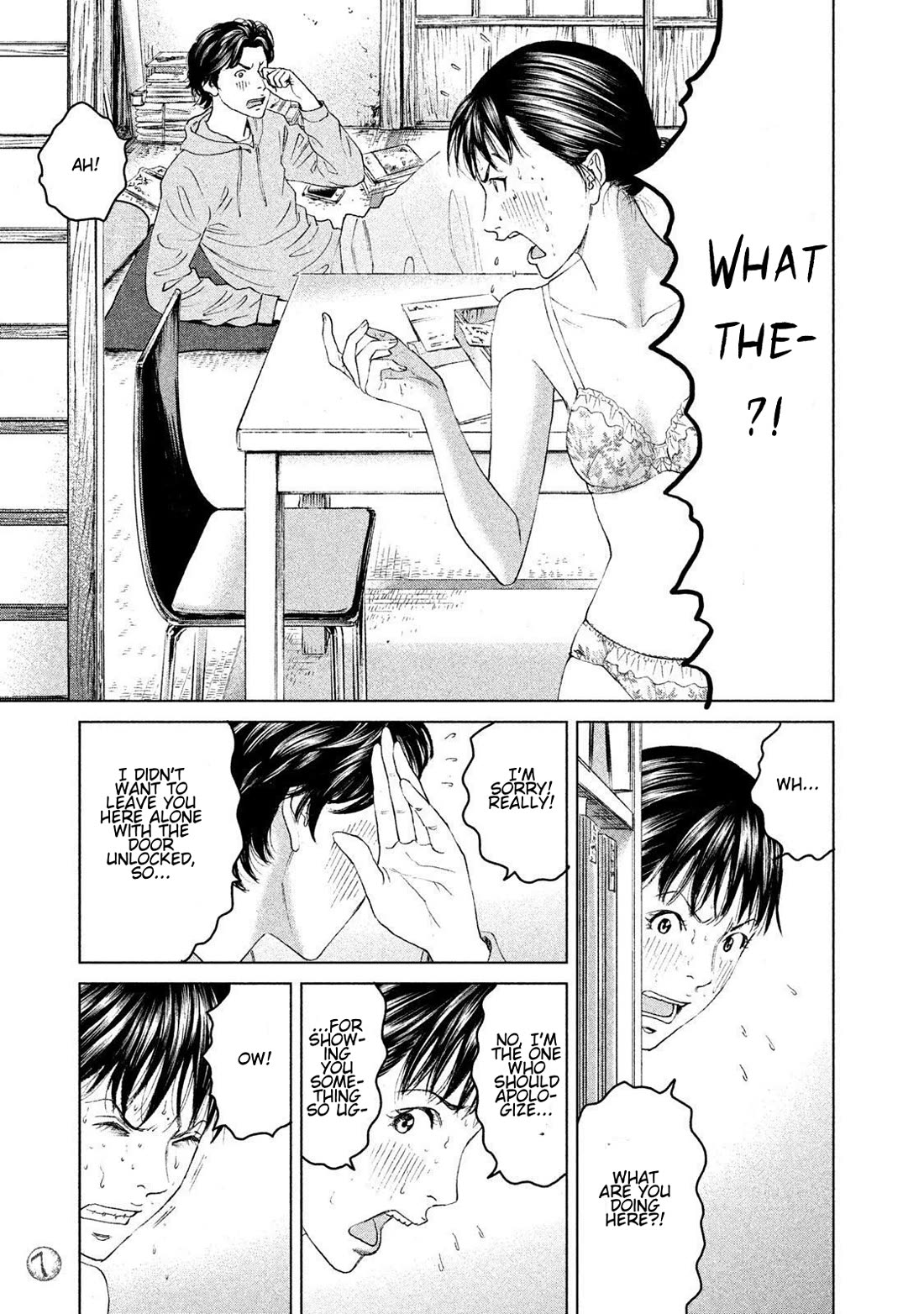 Amane Gymnasium Chapter 15 page 5 - Chapter 15: Asked Out at Age 27