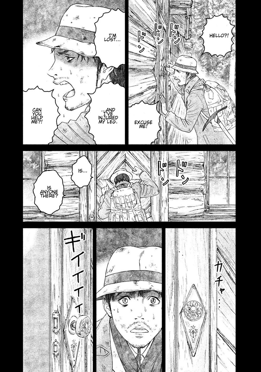 Amane Gymnasium Chapter 16 page 11 - Chapter 16: A Portrait of Tokuichi, Age 27