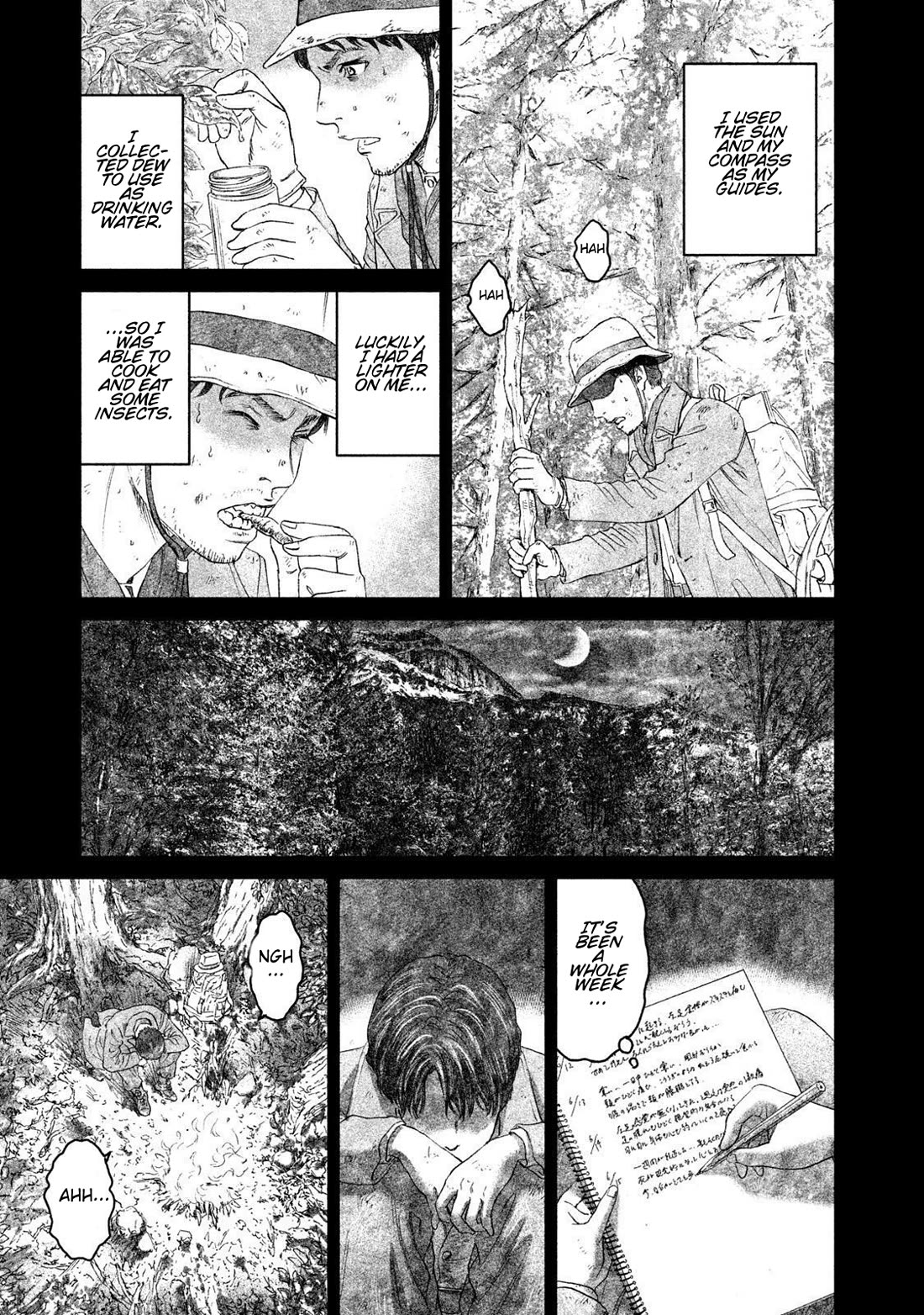 Amane Gymnasium Chapter 16 page 9 - Chapter 16: A Portrait of Tokuichi, Age 27